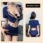 Sexy Stewardess Cosplay Set (Sky Blue)